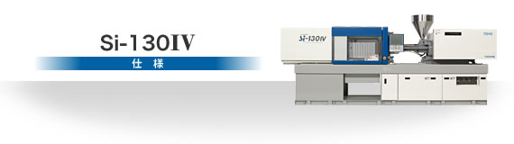 Si-130IV Specifications