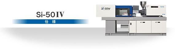 Si-50IV Specifications