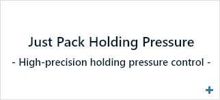 Just Pack Holding Pressure