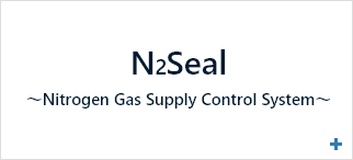 N2Seal